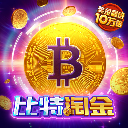 贝博体育手机下载