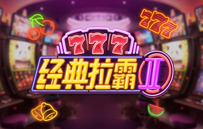 6163银河官网