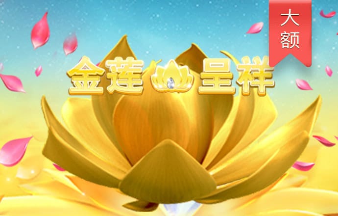 天博TB·体育综合